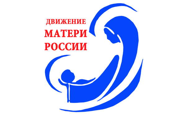 Проект «Сохраним жизнь маме» совместно РАМ и ВОД «Матери России» в Ингушетии в г. Магас