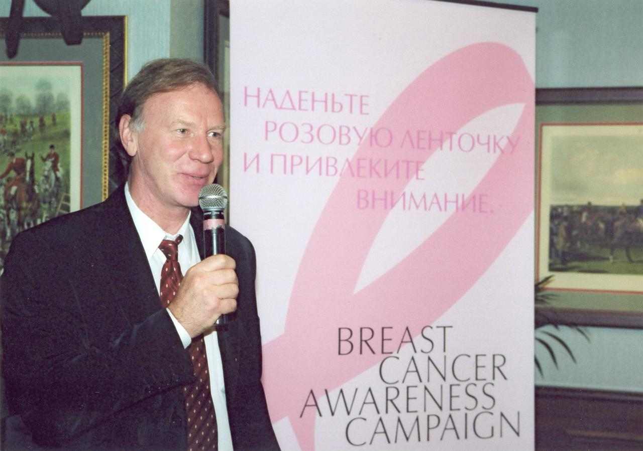 Breast Cancer Awareness Campaign
